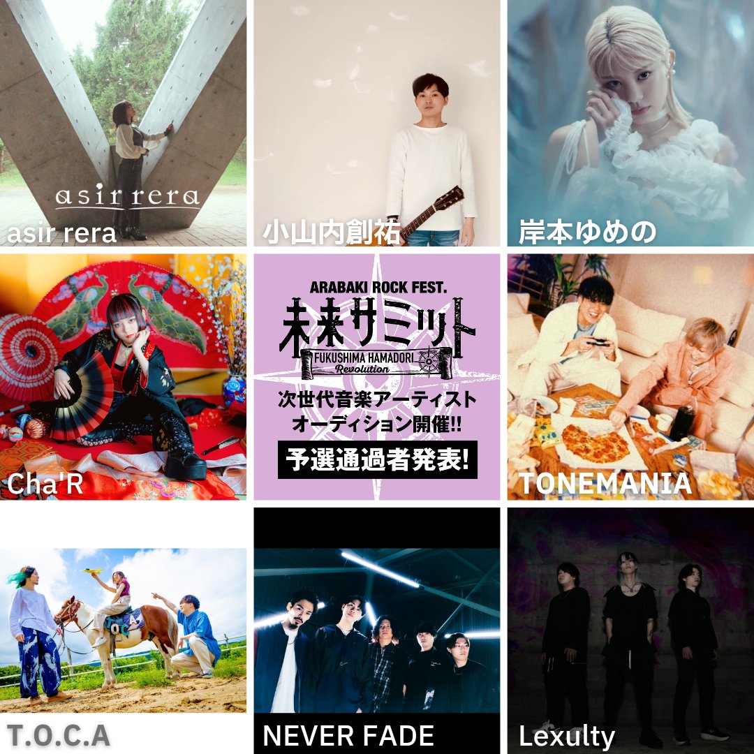 ARABAKI ROCK FEST. tweet media