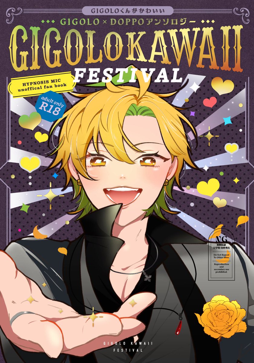 🦒ちま🦒 tweet media