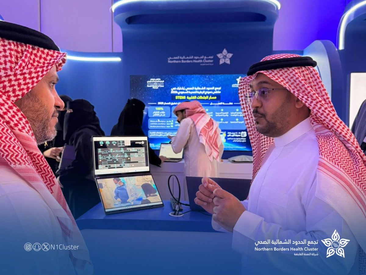 n1cluster's tweet photo. د. جلال العويسي
 @alowaisjalal 
رئيس هيئة الهلال الأحمر السعودي
@mediasrca 

يزور ركـن #تجمع_الحدود_الشمالية_الصحي 
ويطلع على مبادرة مسار الجلطات القلبيـة بالشراكة مع #الهلال_الاحمر_السعودي  . https://t.co/XCcttzWmpi