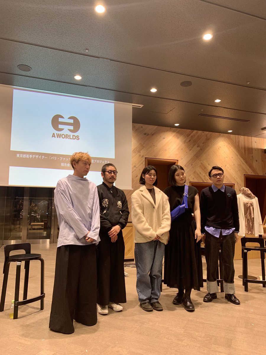 #tyo_mag #トーキョーマガジン #ファッション #fashion #parisfashionweek 

昨日は、『東京都若手デザイナー「パリ・ファッションショー」挑戦プロジェクト報告会』へ〜☆