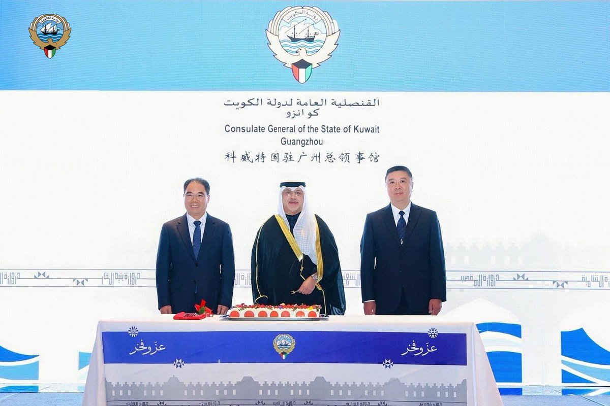 kuna_ar's tweet photo. بحضور لفيف من كبار المسؤولين ورؤساء وأعضاء البعثات الدبلوماسية المعتمدة بالإضافة إلى صحفيين وشخصيات عامة بارزة

سفارات دولة الكويت لدى بروناي وسنغافورة وتايلاند وقنصليتها العامة في مدينة كوانزو تحتفل بالذكرى الـ 65 للعيد الوطني والذكرى الـ 35 ليوم التحرير

https://t.co/hXLlcBwZdW

#كونا #الكويت