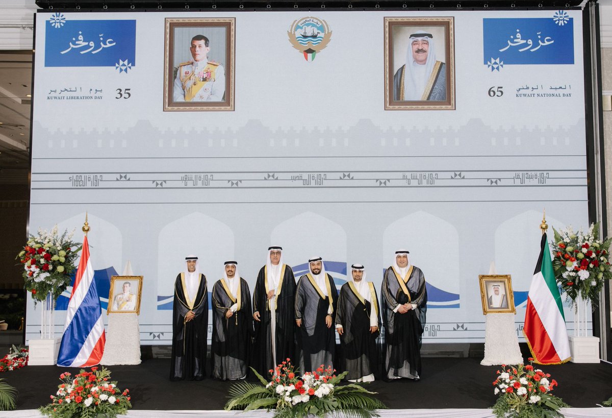 kuna_ar's tweet photo. بحضور لفيف من كبار المسؤولين ورؤساء وأعضاء البعثات الدبلوماسية المعتمدة بالإضافة إلى صحفيين وشخصيات عامة بارزة

سفارات دولة الكويت لدى بروناي وسنغافورة وتايلاند وقنصليتها العامة في مدينة كوانزو تحتفل بالذكرى الـ 65 للعيد الوطني والذكرى الـ 35 ليوم التحرير

https://t.co/hXLlcBwZdW

#كونا #الكويت