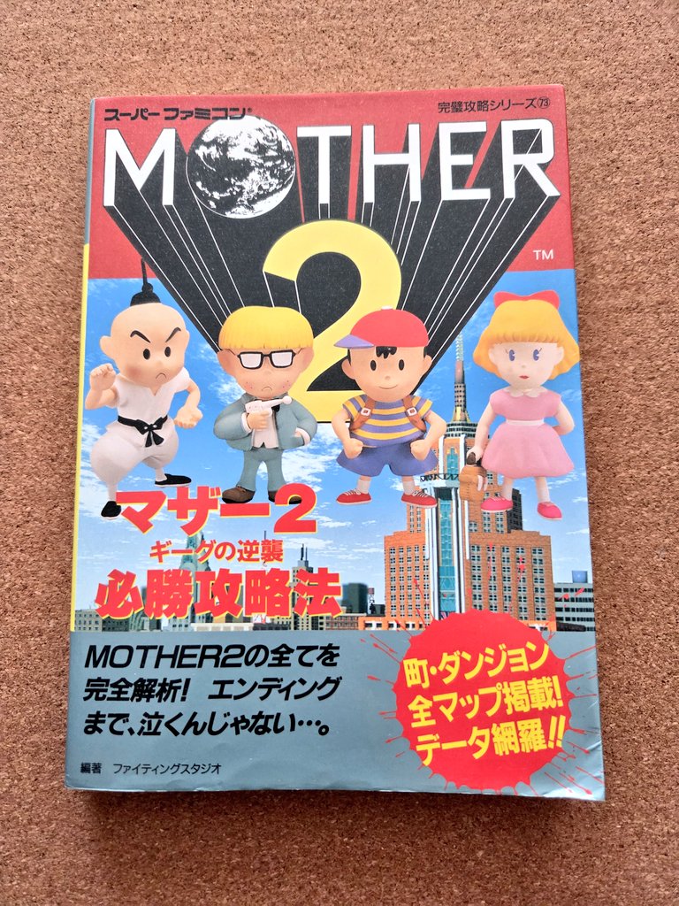 のんち tweet media