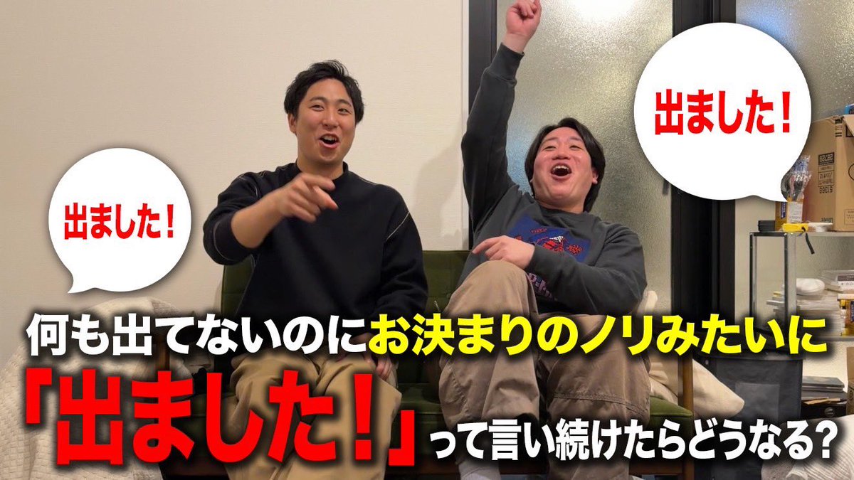 金魚番長 古市 (@full_bantyo_) / Posts / X