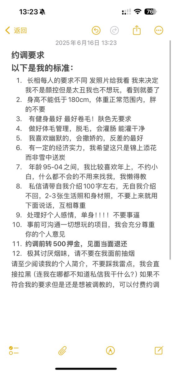 1dehua's tweet photo. 重庆的来 https://t.co/zDUDoQhbJF
