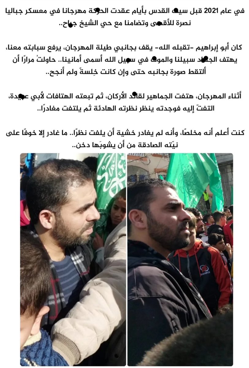 ARabumuaaz's tweet photo. من مواقف الناس مع الشيخ.. https://t.co/ht77vk8d4B