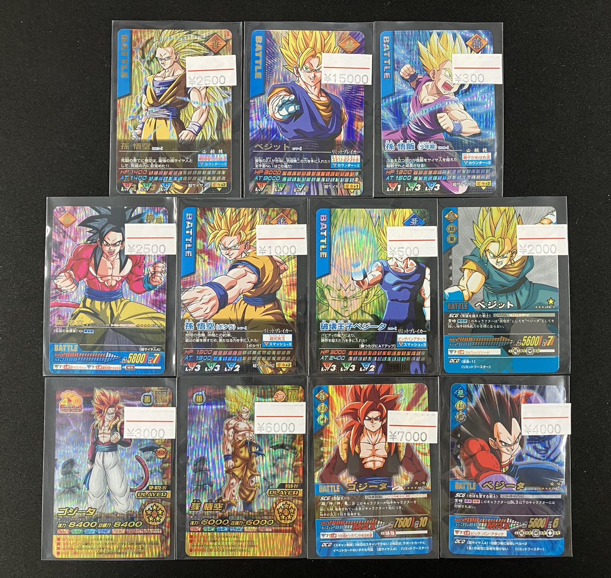 入荷情報】 ドラゴンボール データカードダスが入荷いたしました