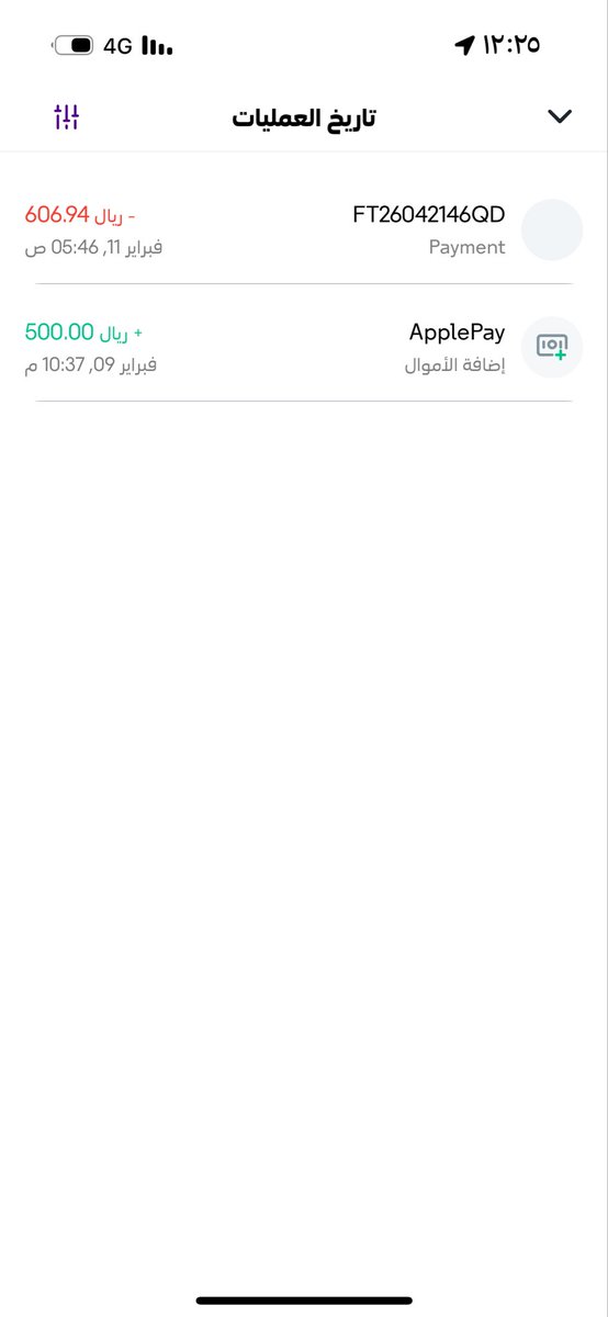 مُشكُدانة tweet media