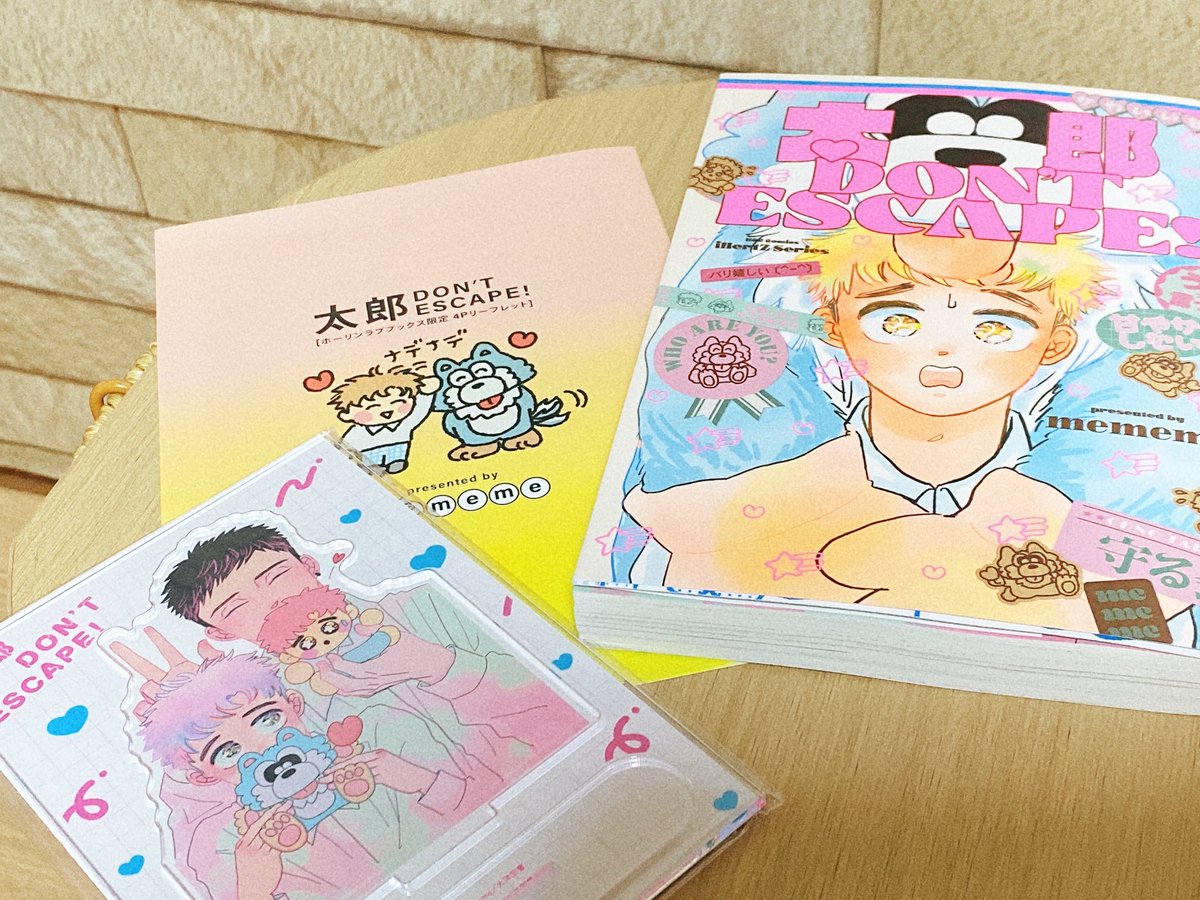 mememe (@manga_mememe) / Highlights / X