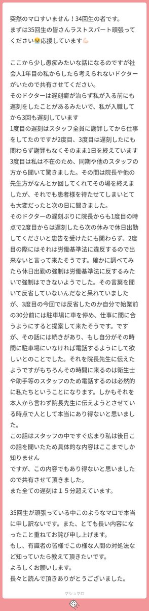 🦷⚪️ tweet media