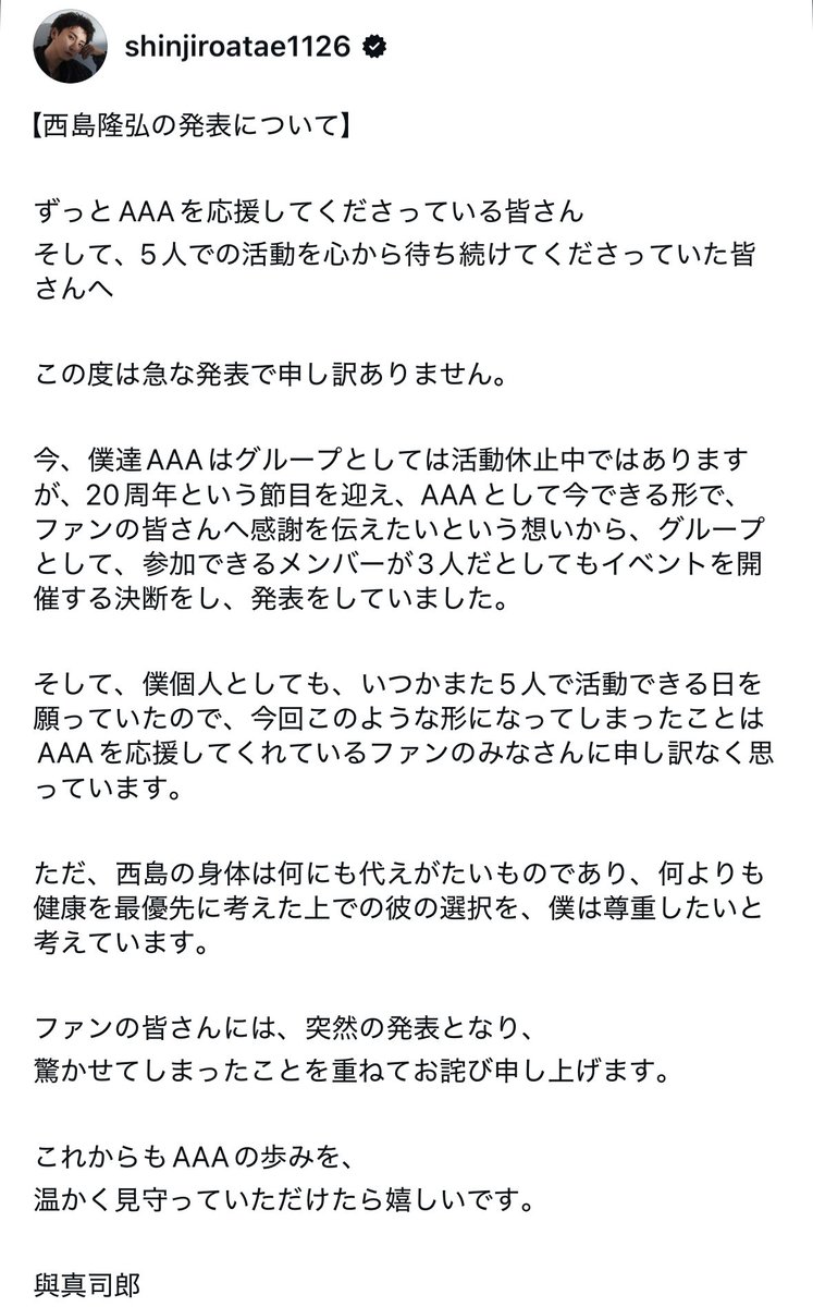 tk_04s's tweet photo. しんちゃん😢😢 https://t.co/F7UtoTZK4d