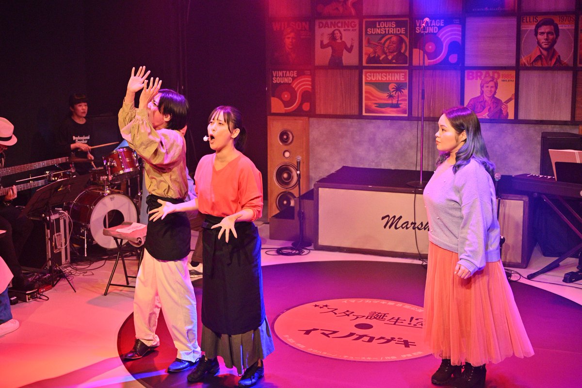 イマノカゲキ tweet media