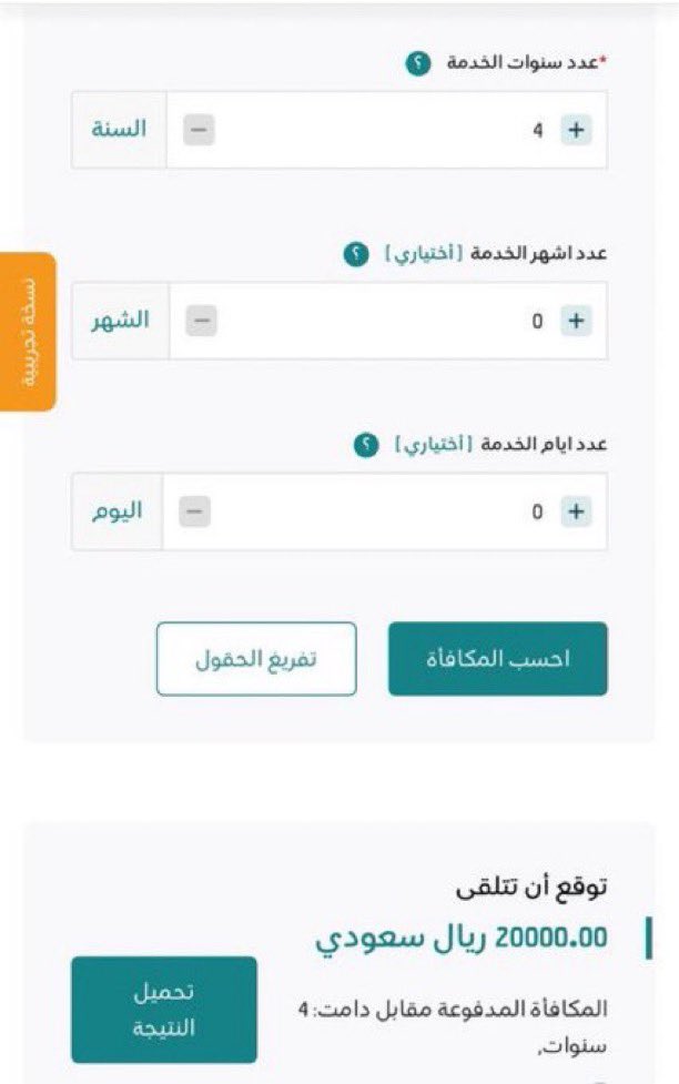 فهد الكستبان tweet media