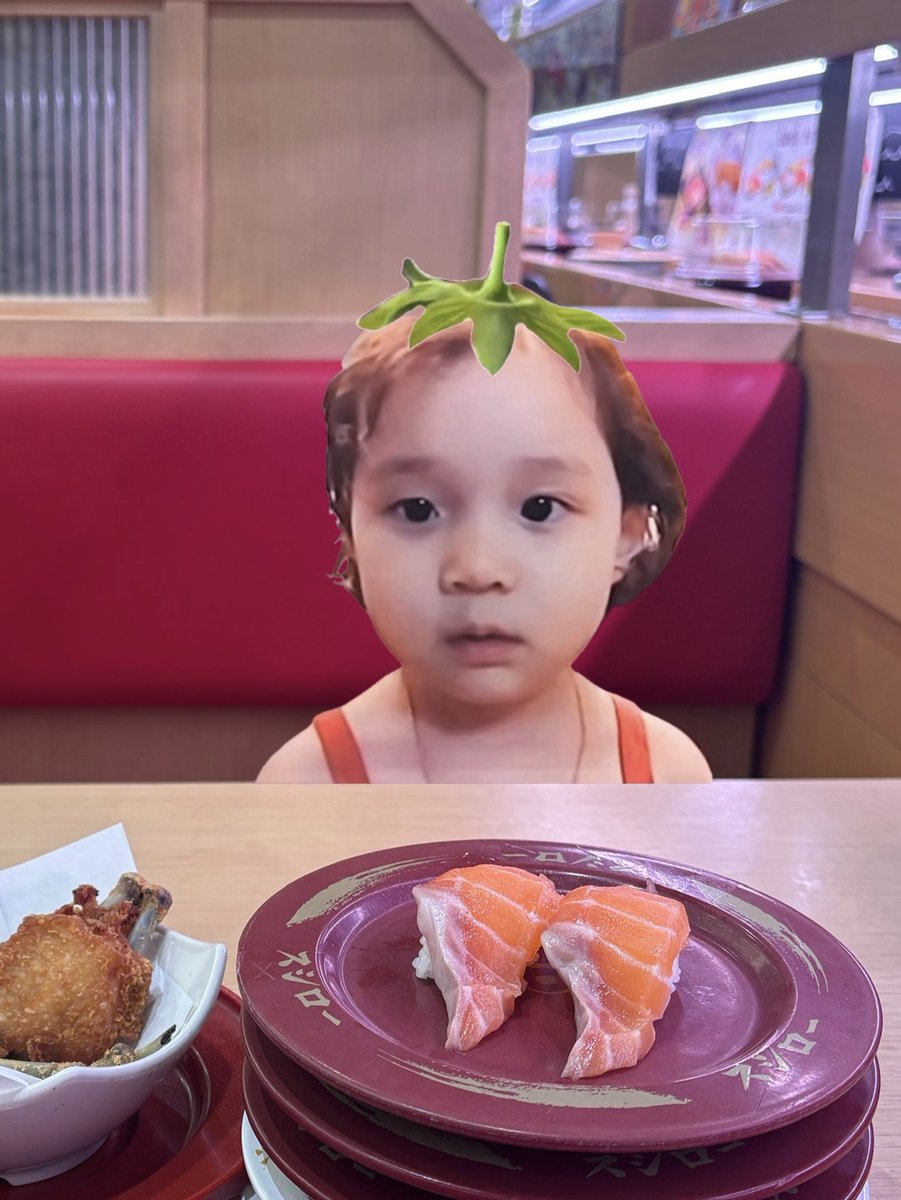 มองไรไอเปี๊ยก