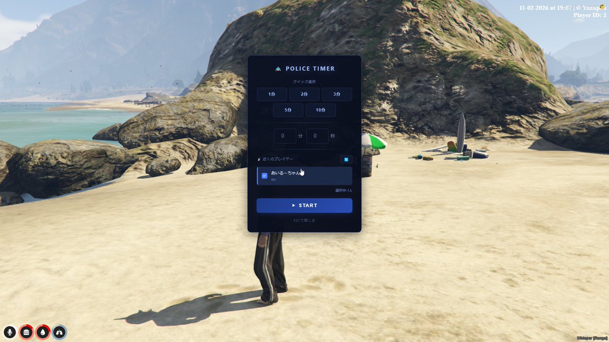 神薙るい@Fivem開発見習い tweet media