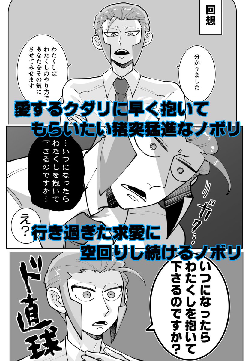 【新刊部数アンケ】
「いい加減わたくしをだきなさい!」
クダノボ全年齢/A5/42ページ/表紙フルカラー本文モノクロ
晴れて恋人となったクダノボがサンプルの通りの話題でわちゃわちゃしているラブコメ(?)です!
欲しいな～と思って下さる方はツリーのアンケートにご協力頂けますと助かります! 