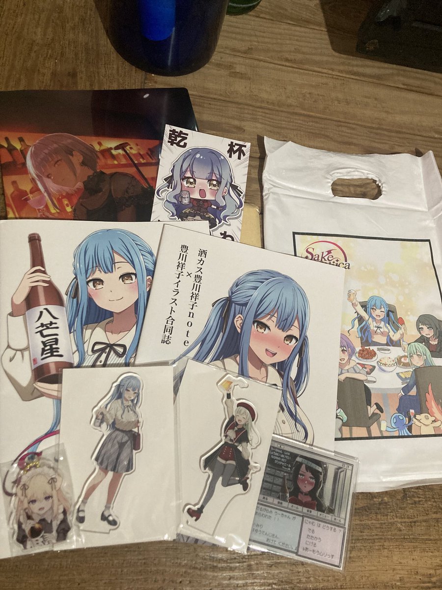 酒カス豊川祥子bot (@s_SUPERDRY) / Posts / X