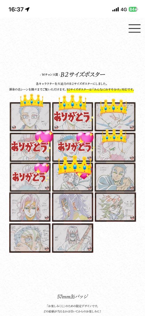 交換] 鬼滅の刃 ufotable ダイニング Cafe コースター ポストカード お