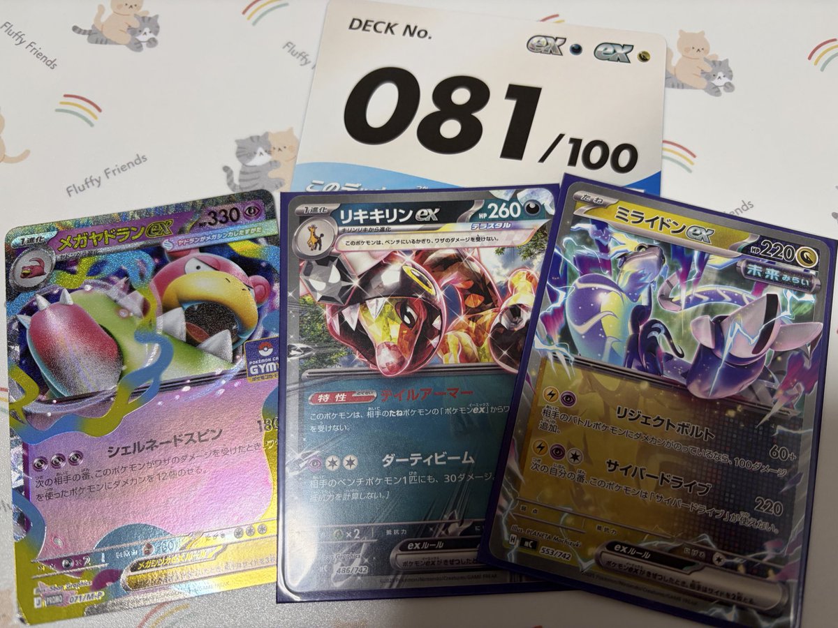 スタートデッキ100 そのままバトルに出てきました！今回もカラスバSR