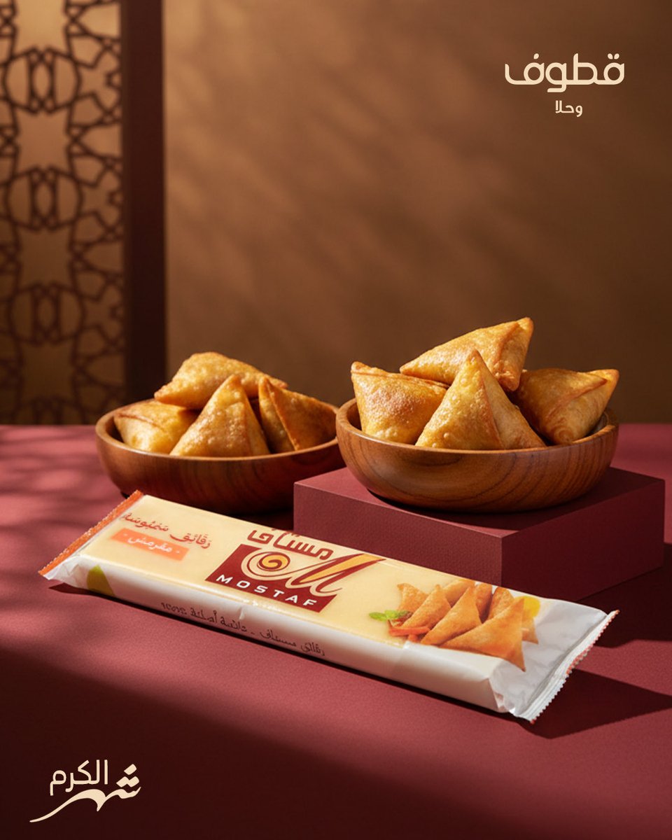 قطوف و حلا tweet media