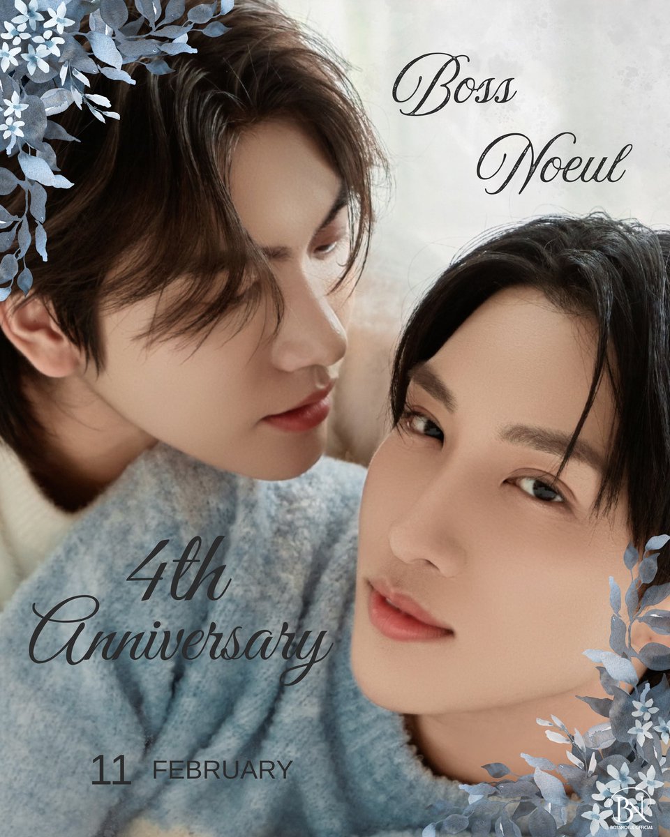No matter what happens, always BossNoeul.

BOSSNOEUL 4EVER
#BN4thAnniversary