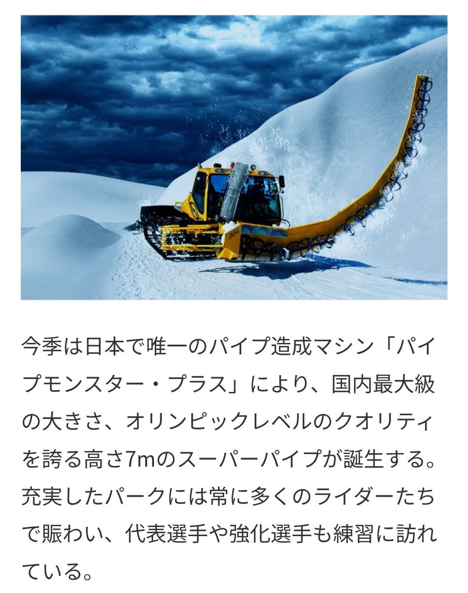 よっちゃん (@tt22imp) / Posts / X