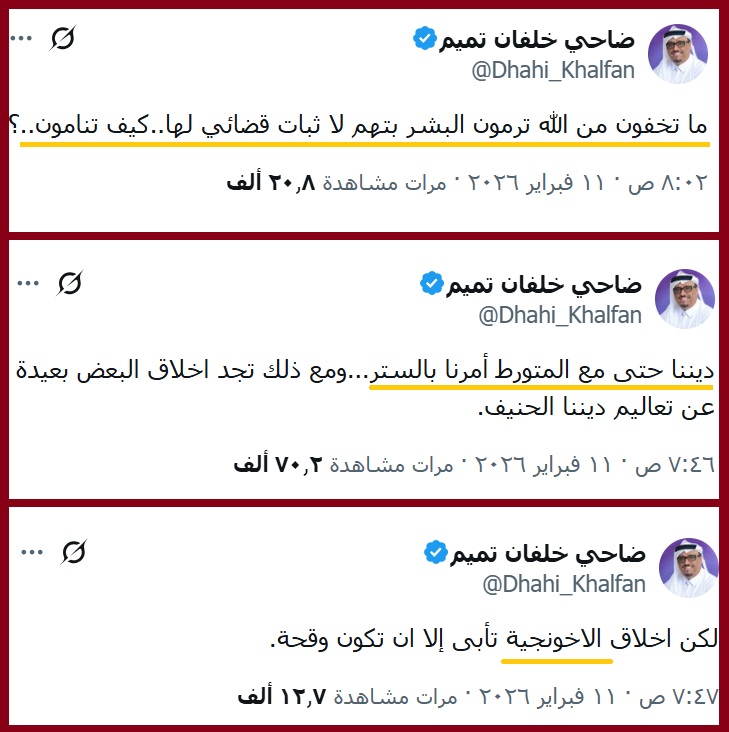 نظام المهداوي - Nezam Mahdawi tweet media