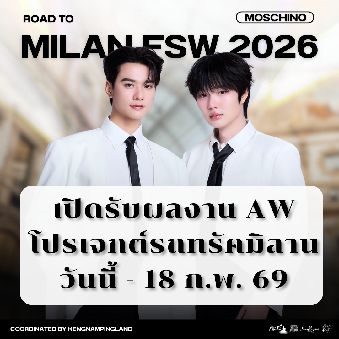 ตาพี่ ๆ แล้ว 💥🎲

และแล้วก็ได้ทรัค 3 คันมาในครอบครอง ทีนี้ชาวบ้านแลนด์ต้องพึ่งพี่โอ๋ ๆ คนเก่ง ส่ง artwork สุดเจ๋งมาให้พวกเราแล้ว 🥳 โดยพี่ ๆ สามารถออกแบบได้ตามใจชอบ จะเน้นความเป็นไทย จะส่งออกพี่นายแบบเท่ ๆ หรือว่าจะหล่อสวยโกอินเตอร์ก็ย่อมได้ ให้ชาวโลกเห็นว่า เจ่งปุ๋ง