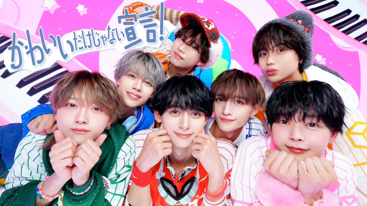 Yapp!(やっぴ) (@1016Kn) / Posts / X