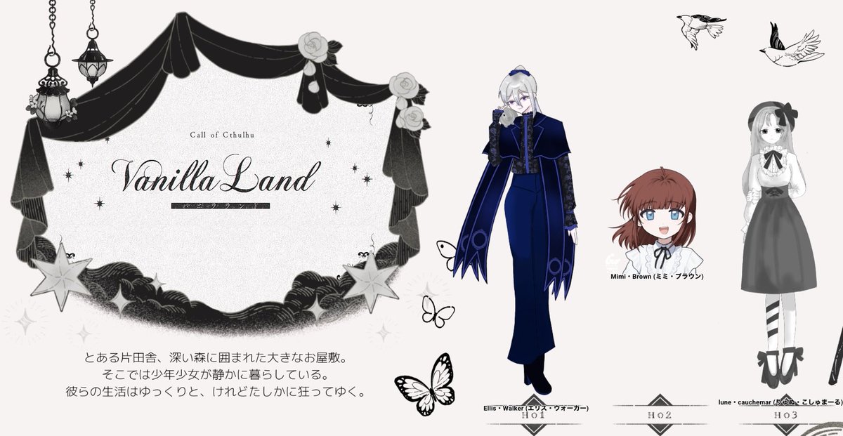 chiiiiipe's tweet photo. クトゥルフ神話TRPG
【バニラ・ランド】
KP:ネロさん
PL:HO1 Ellis・Walker/くわさん
      HO2 Mimi・Brown/ちぺ
      HO3 lune・cauchemar/ひちゃさん

シナリオクリア https://t.co/hdk2D78VJ3