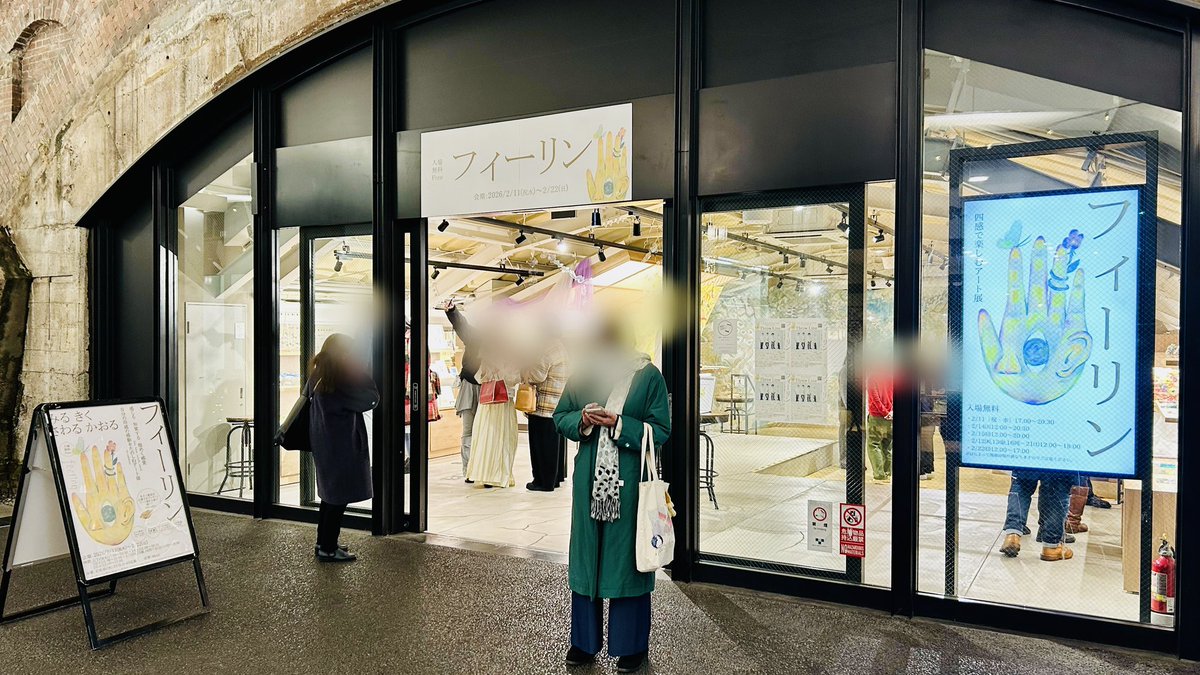 ThrowLine_Tb's tweet image. 🎯本日はフリーライブ!!🎯
#日比谷OKUROJI H-05区画にて
アート展『フィーリン』本日より開催✨

#ThrowLine はライブで
イベント初日を盛り上げます🔥

⏰19:30~20:30

入場無料です💥
ぜひお気軽に遊びにいらしてください！