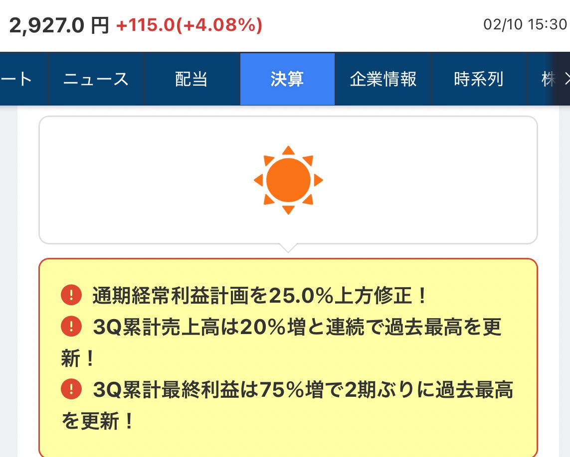 アメクマ🐲 (@Masa1009tw1) / Posts / X