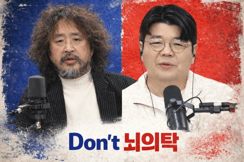 saiahnzi's tweet photo. 내 뇌를 이런 폐기물들에게 의탁하지 말자. https://t.co/XeA2X5AR57