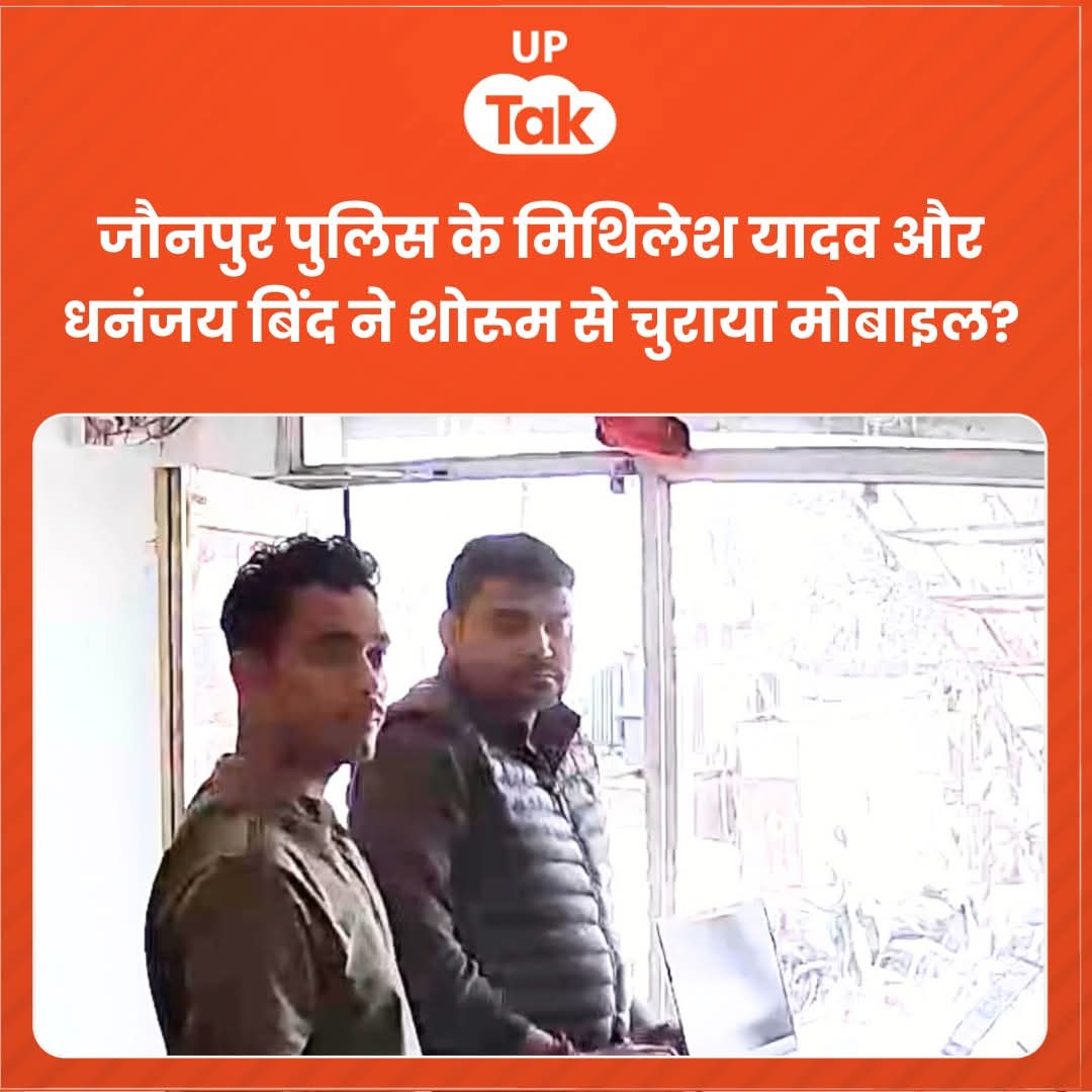 रक्षक बना ....