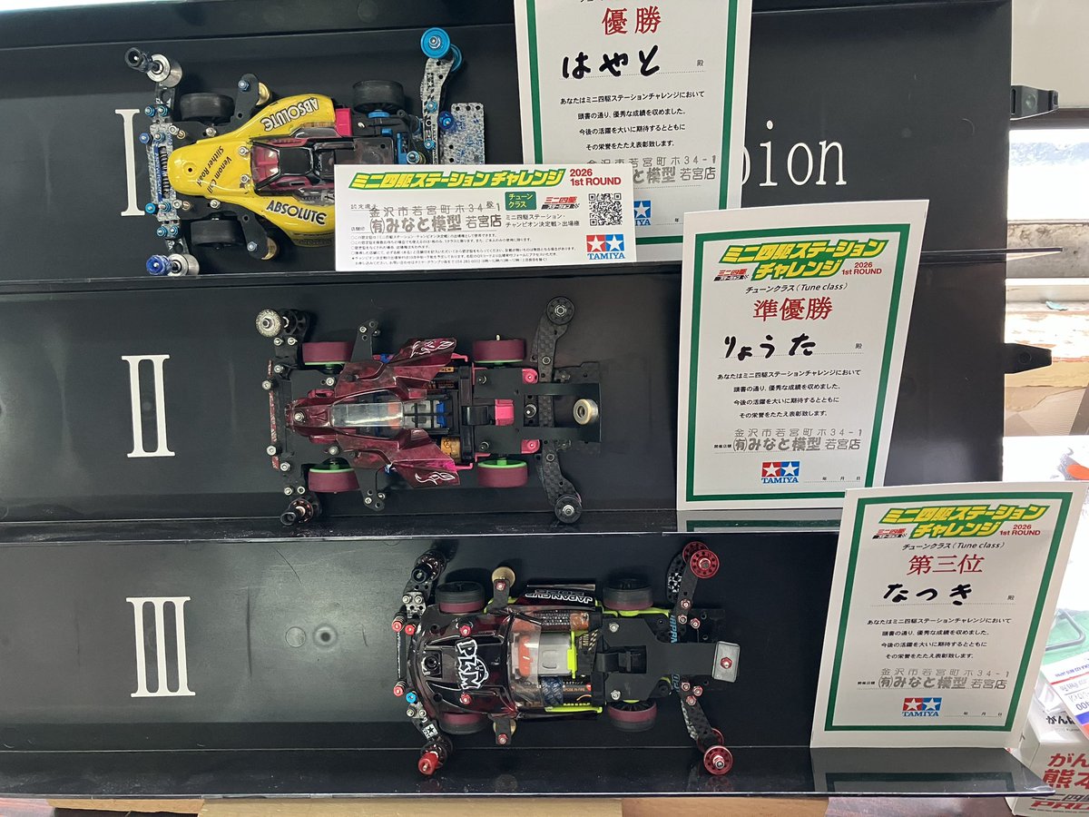 しんゆう tweet media