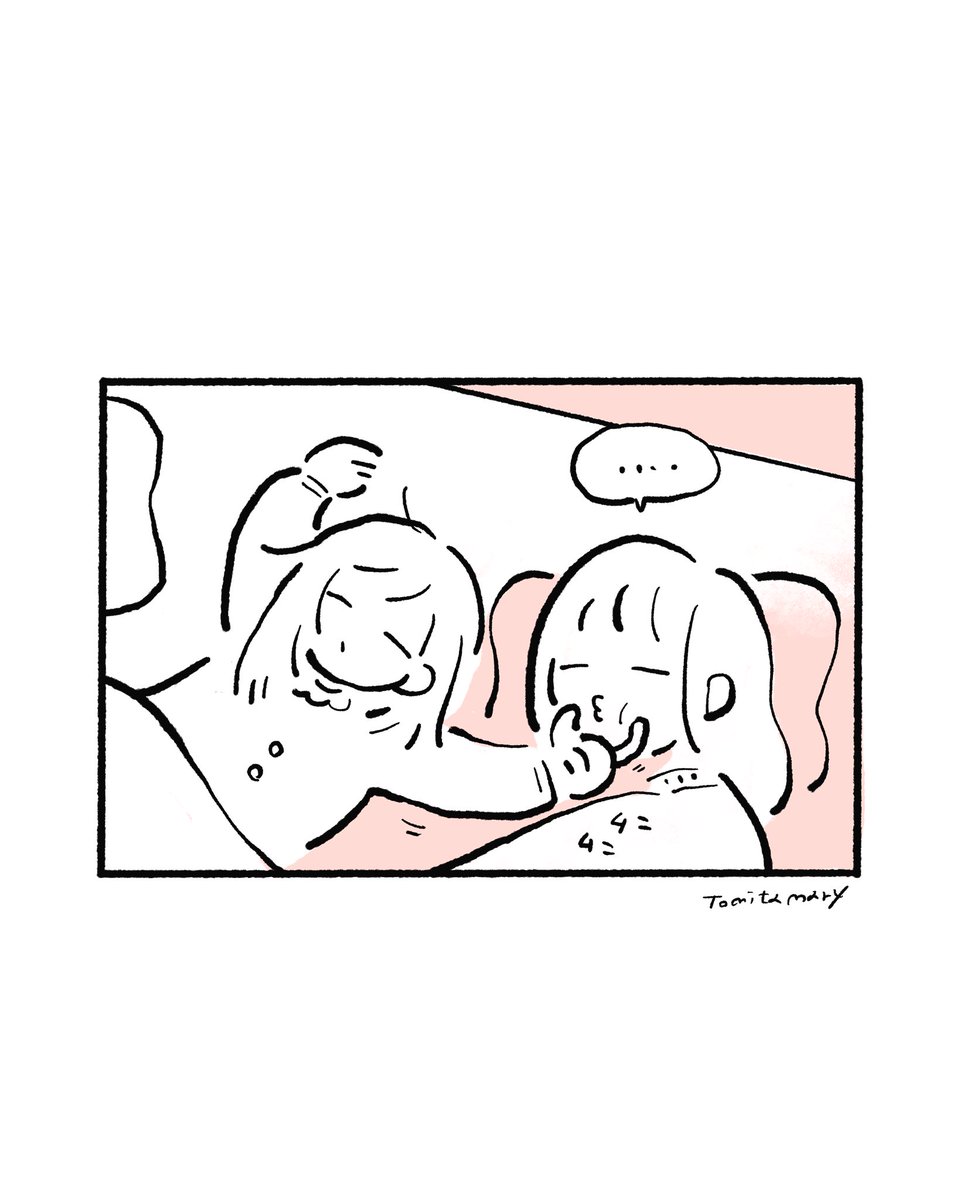 寝起き漫画 