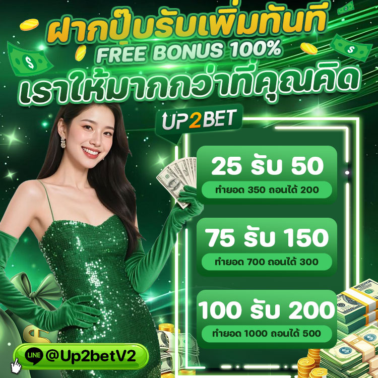 thaibetauto's tweet photo. #UP2BET สล็อตเว็บตรง แตกง่าย 🤑
⭐️สมัครฟรี ฝาก-ถอน ไม่มีขั้นต่ำ 💚
⭐️มีให้เลือกเล่นมากกว่า 2000 ค่ายเกม 💚
⭐️สมัครวันนี้รับโบนัสทันที 100% 💸
🟢สนใจทักมาเลย 𝗟𝗶𝗻𝗲 @Up2betV2
➡ https://t.co/1Vb8KFzBWM
.
#เครดิตฟรี #แจกเครดิตฟรี #สล็อตเครดิตฟรี #เครดิตฟรีจำนวนจำกัด #โปรเครดิตฟรี https://t.co/MC5MxbOwOA