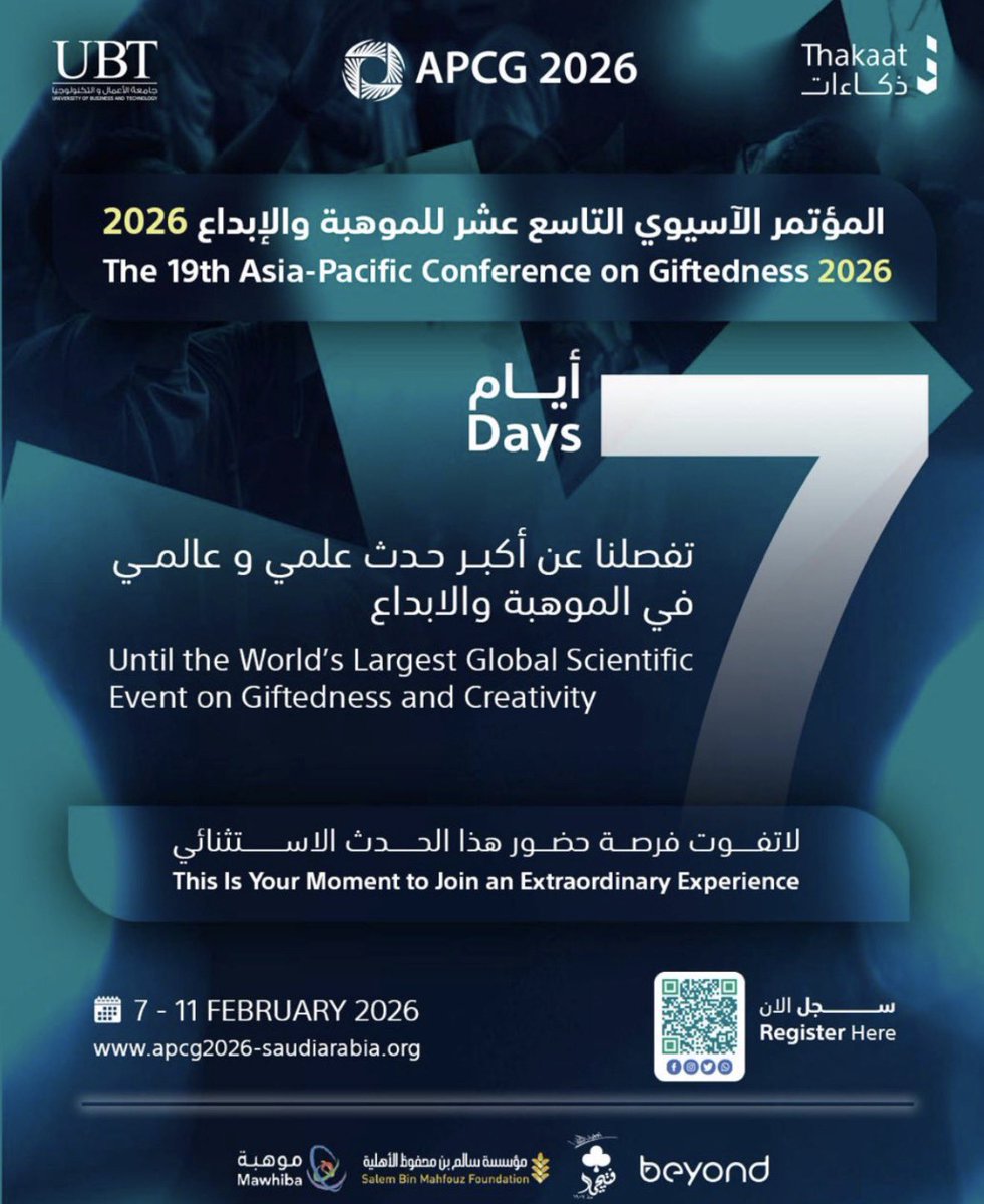 مريم ابراهيم السقوفي🇸🇦🇸🇦🇸🇦 tweet media