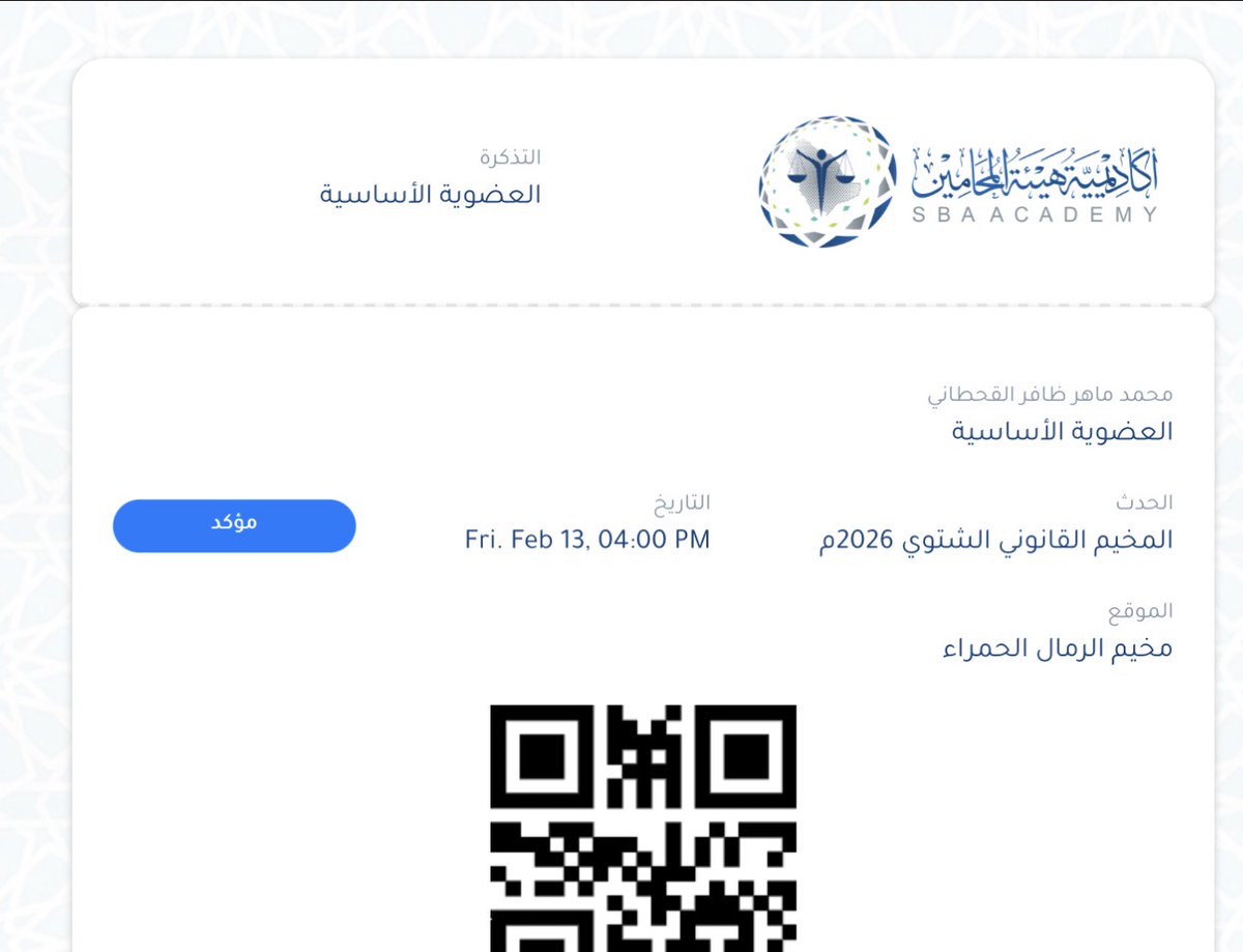 المحامي/ محمد ماهر القحطاني tweet media