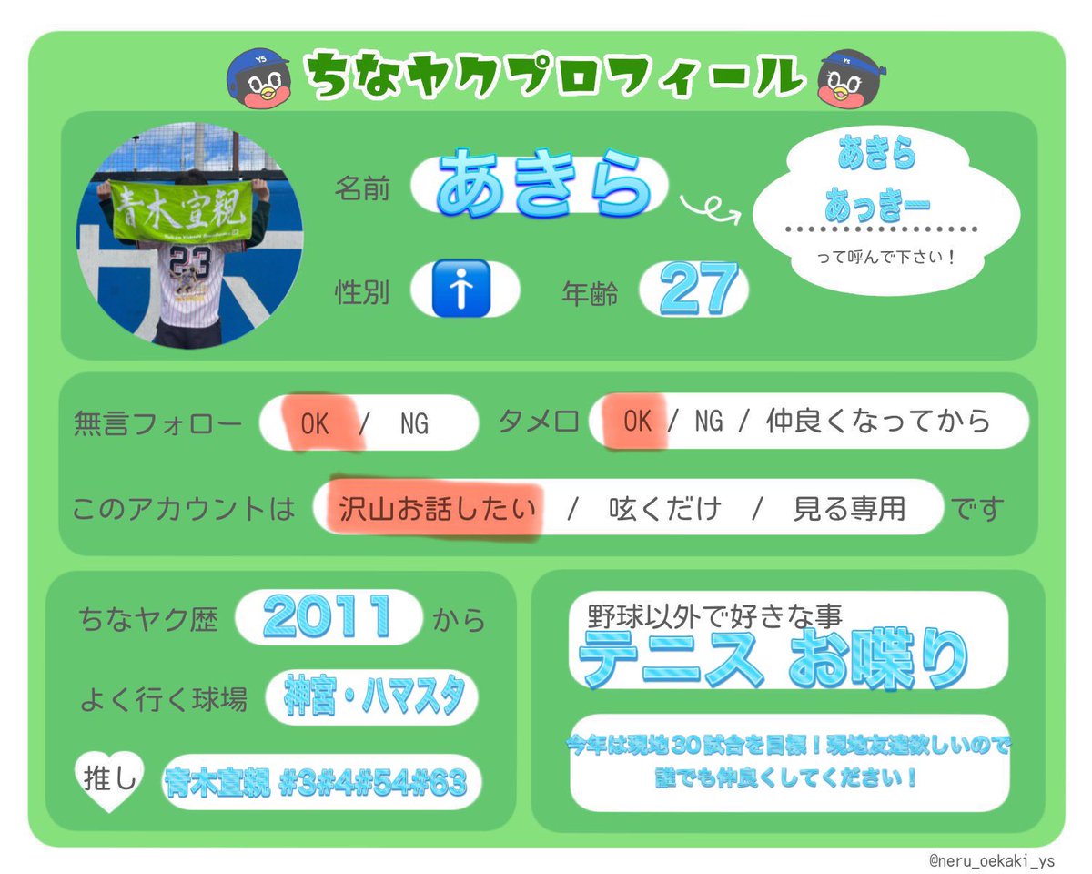 あきら🐧⛱ (@aki7878ranran) / Posts / X