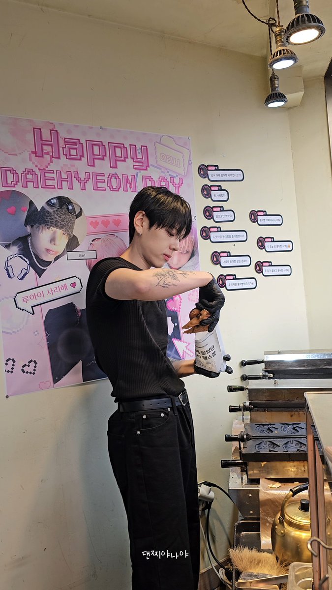 260211
SNS에서 난리 난 마포구 존잘 붕어빵 사장님.. 🐟✨
#대현이생일_댄어빵과함께
#장대현 #위아이 #WEi
#JANGDAEHYEON #デヒョン