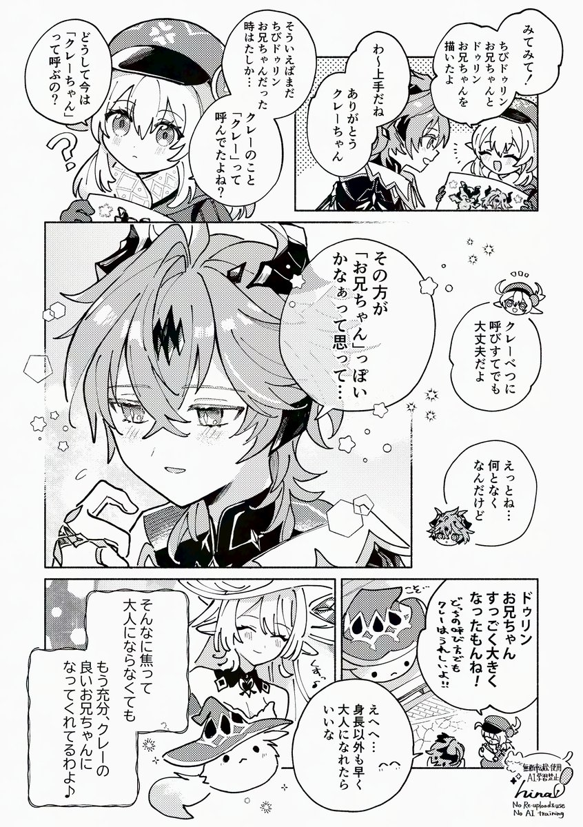 もくめ (@uranama95) / Posts / X