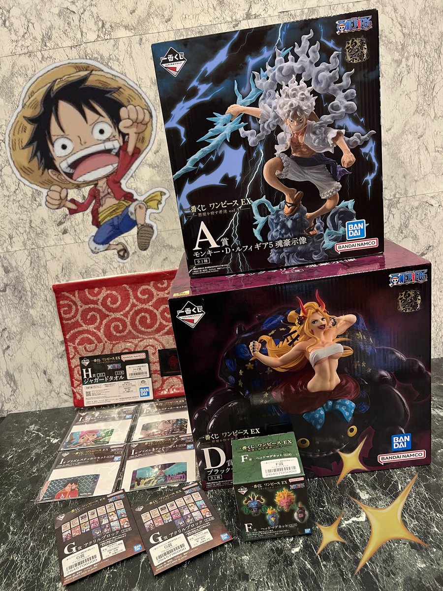 用事を済ませて帰ってきたら オンラインの商品第一便着弾