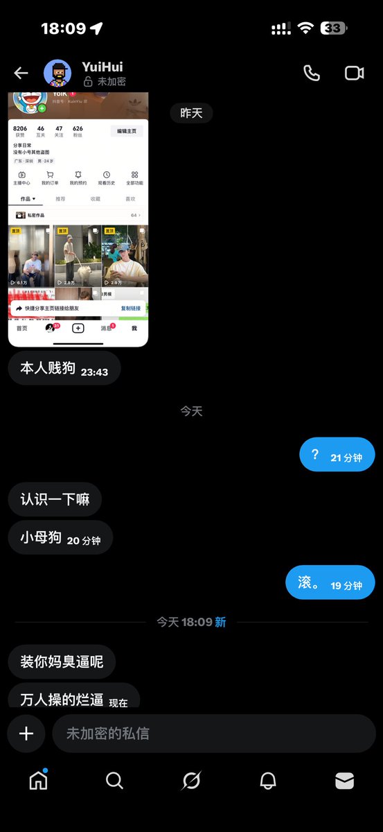 NANA_秋 tweet media