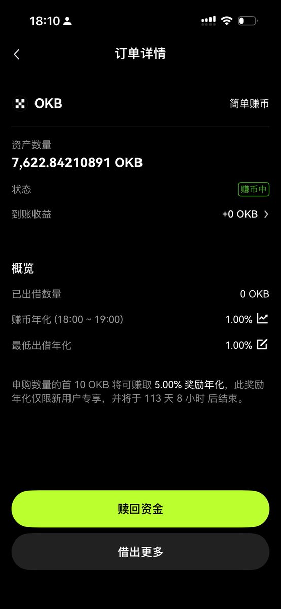王短鸟 (长鸟版) tweet media