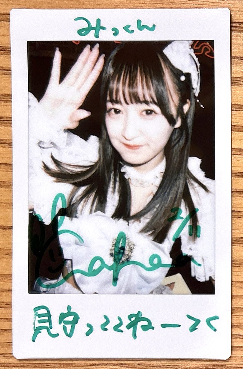 深月🐮 (@mitsuki114) / Posts / X