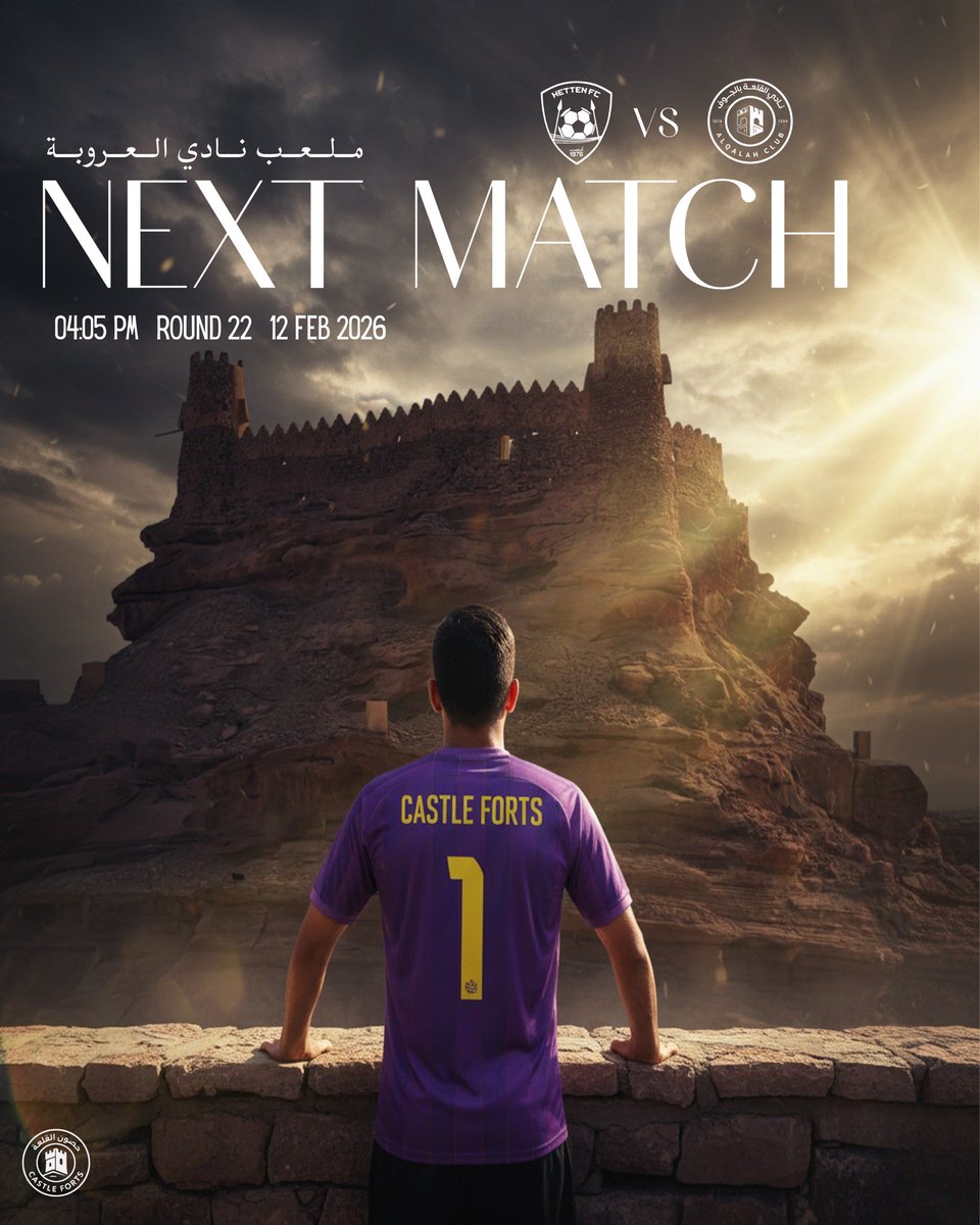 حصون القلعة tweet media