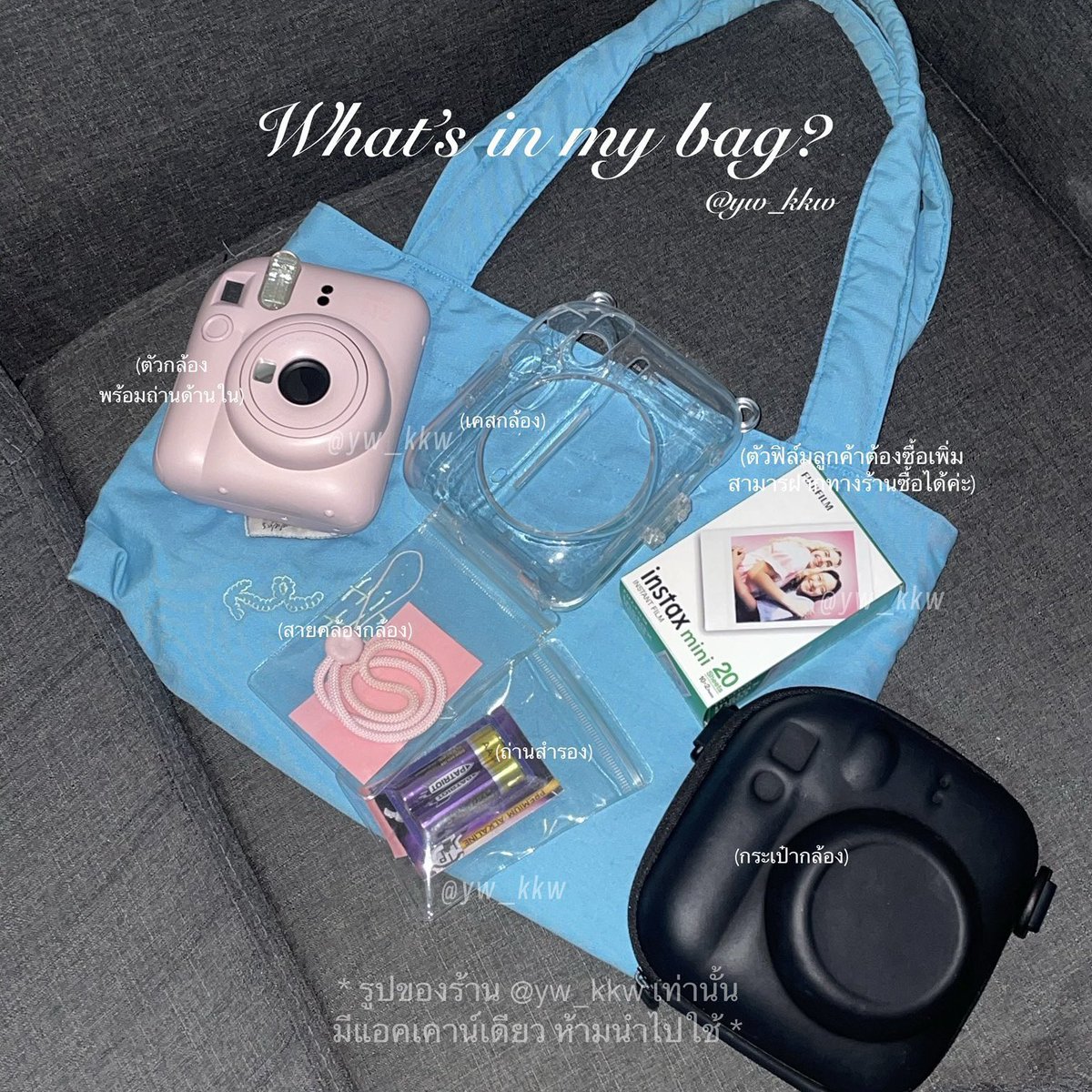 อัพเดตคิว instax mini 𐙚 

✅ ก.พ.ว่าง 15-17 (รับคิวเฉพาะ กทม.ส่งแมส,นัดรับ)

📍นัดรับbtsวัดพระศรี, ส่งแมส / จัดส่งตจว.
♡กทมเช่า24ชม.ได้ / ตจว.เช่าได้ตั้งแต่ 2วันขึ้นไป วันละ100฿
* มีอุปกรณ์ให้พร้อม ลูกค้าซื้อฟิล์มอย่างเดียวค่า
 #เช่ากล้องโพลารอยด์ #กล้องฟิล์ม #เช่ากล้อง