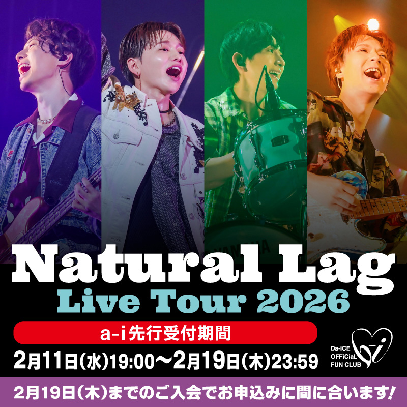 Da-iCE FC Information (@Da_iCE_FC_info) / Posts / X