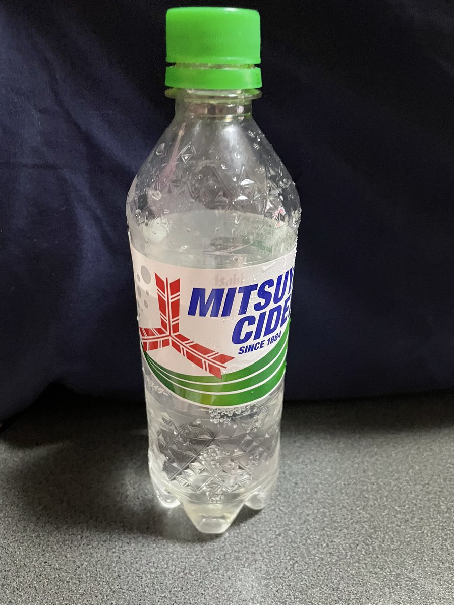 風呂上がりのサイダーは
美味しすぎる✨